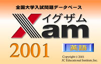 XamiCOUj2001